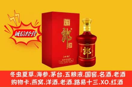 宜昌市点军高价上门回收珍品郎酒