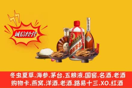 宜昌市点军烟酒回收礼品